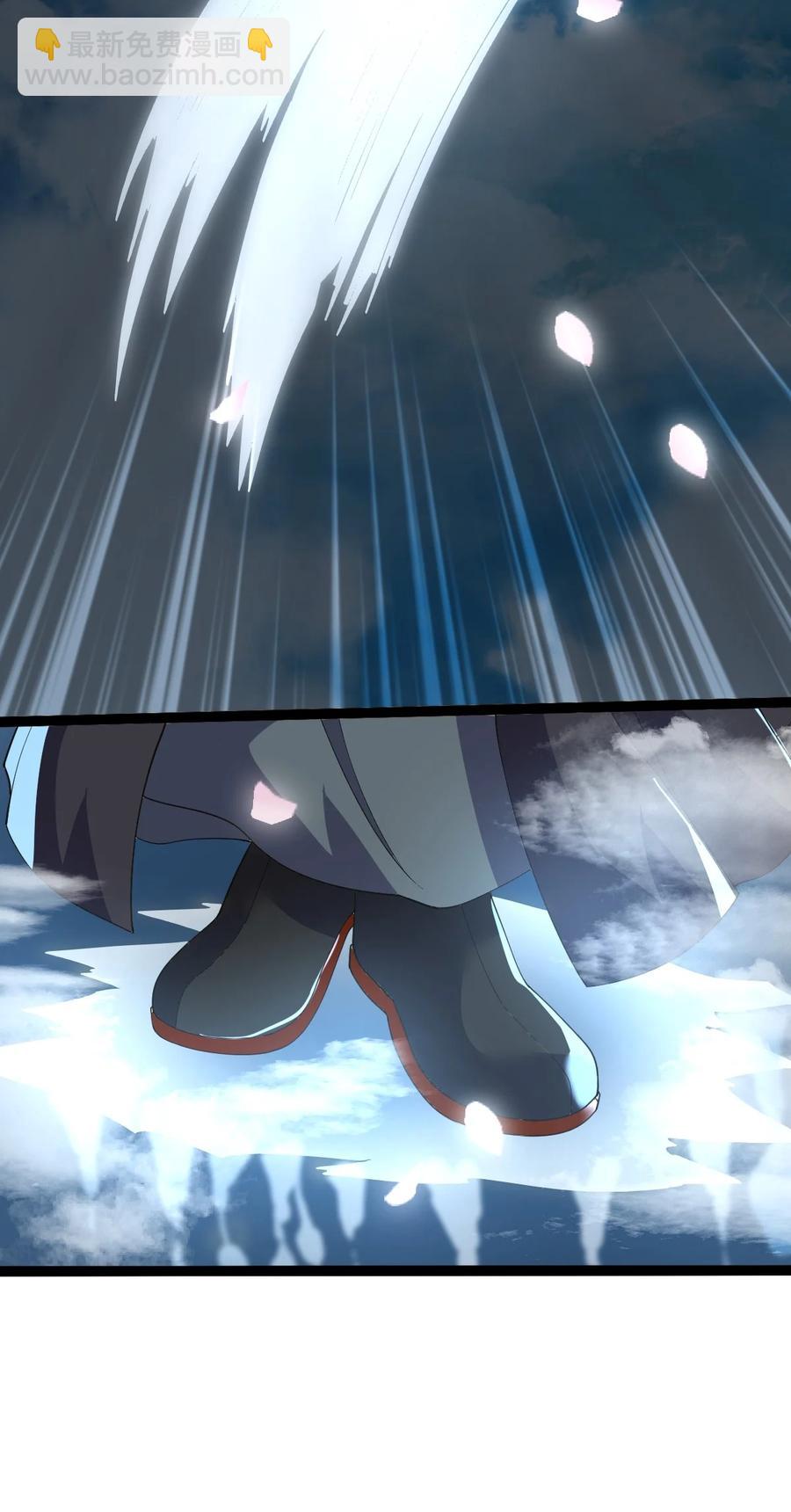 永生 - 027 血池毒蚊(1/2) - 8