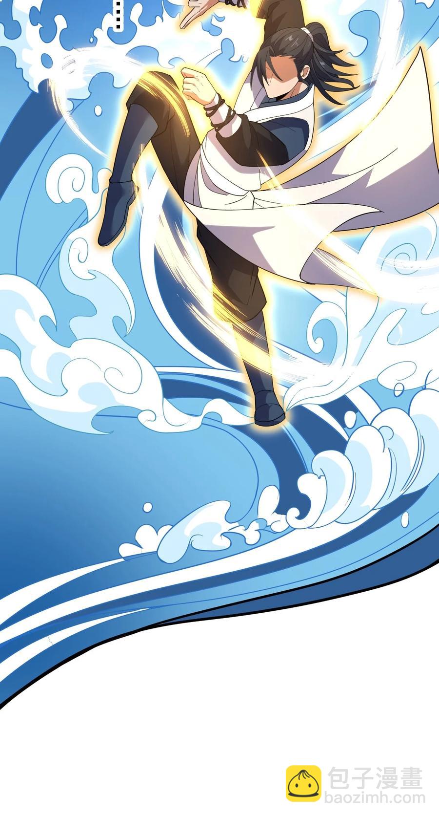 永生 - 029 姐很看好你！(2/2) - 2