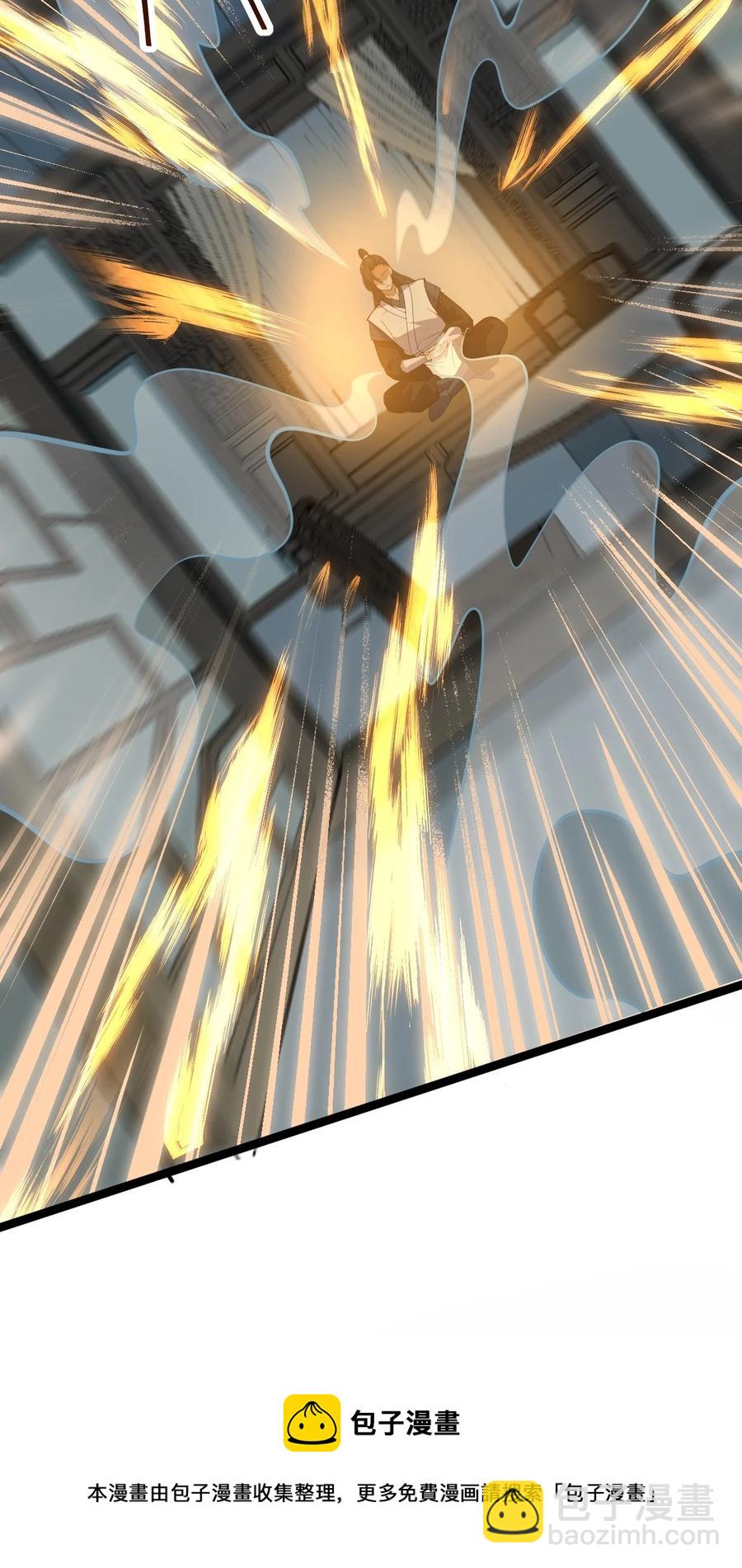 永生 - 029 姐很看好你！(2/2) - 1