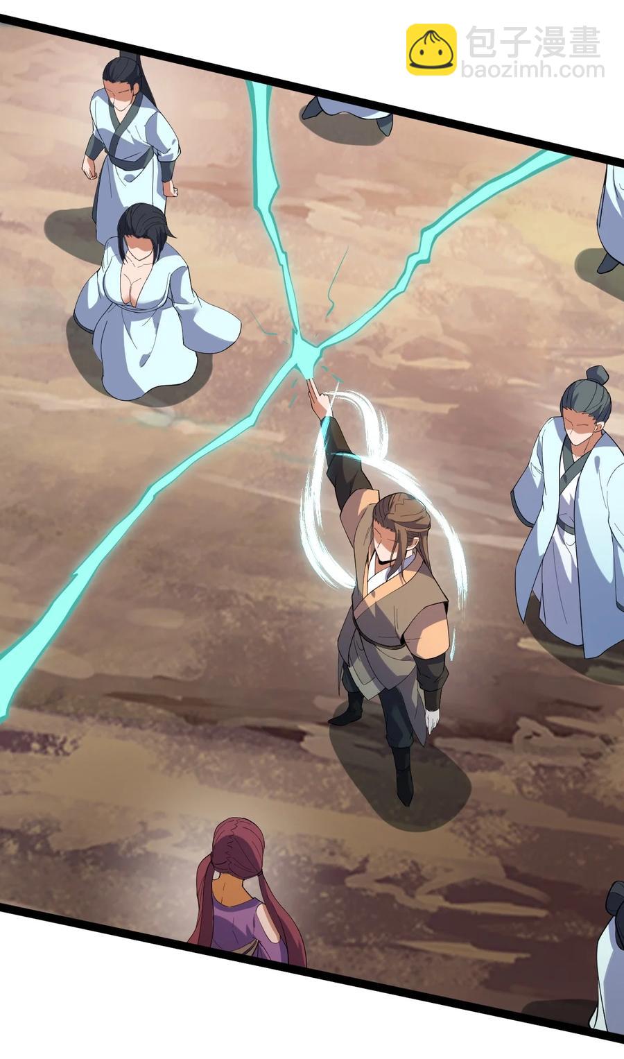 永生 - 031 羣星爭霸 - 1