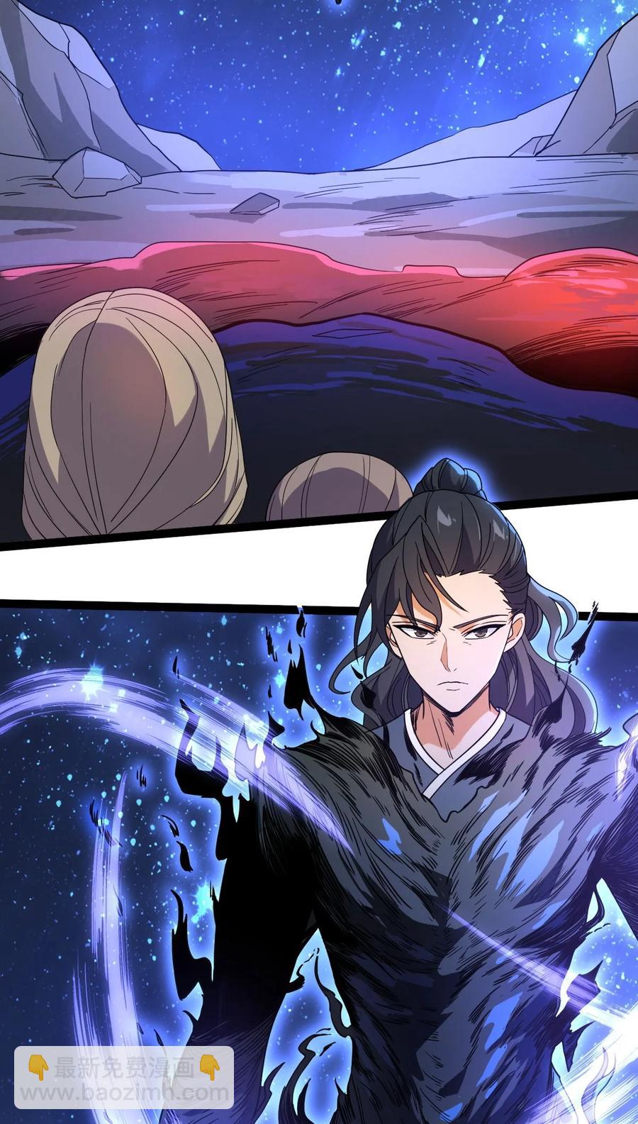 永生 - 033 天狼戰甲(1/2) - 6