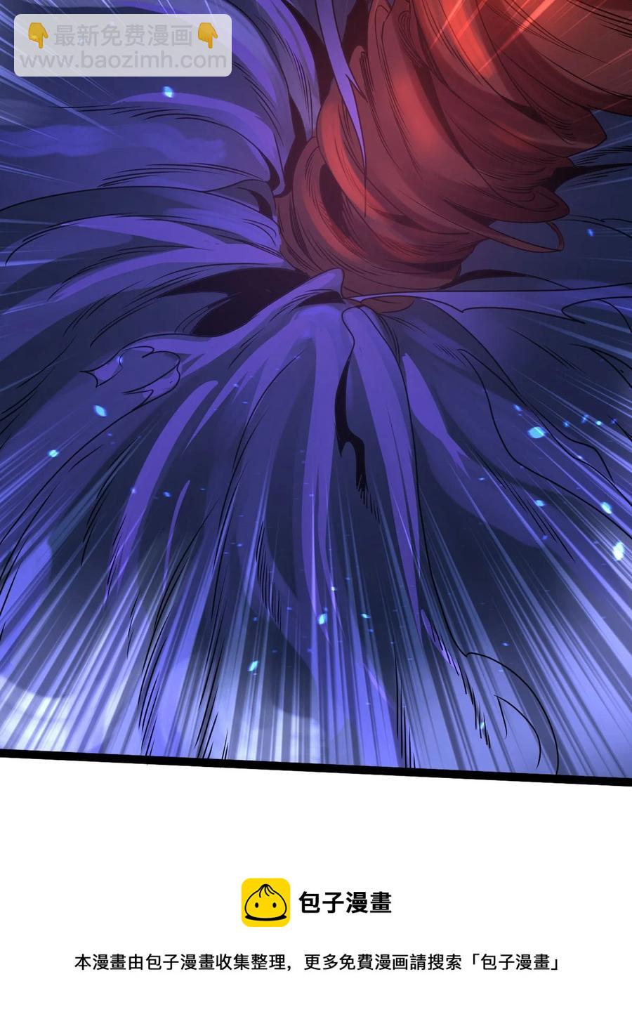 永生 - 033 天狼戰甲(1/2) - 1