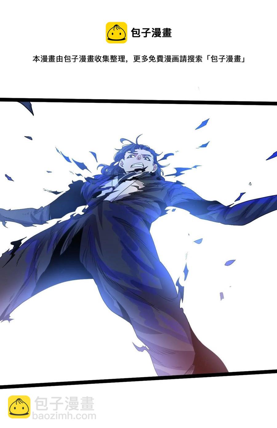 永生 - 033 天狼戰甲(1/2) - 5