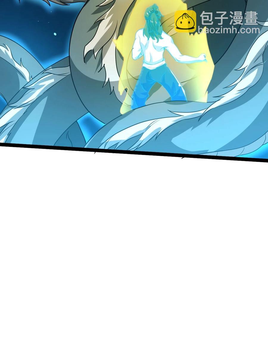 永生 - 033 天狼戰甲(2/2) - 1