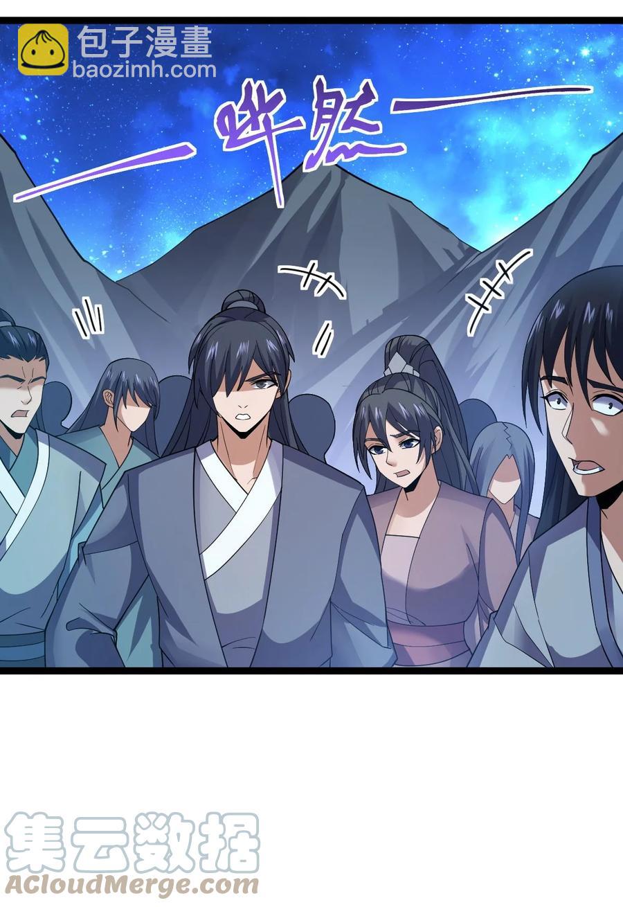 永生 - 035 大師兄的詭辯(1/2) - 3