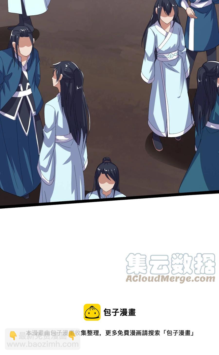 永生 - 037 熔爐煉身(1/2) - 5