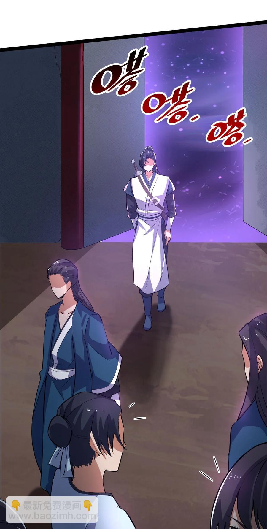 永生 - 037 熔爐煉身(1/2) - 7