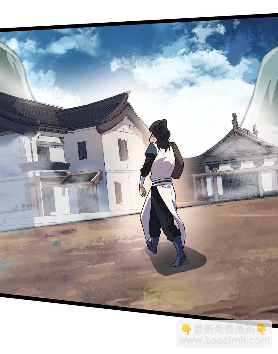 永生 - 037 熔爐煉身(1/2) - 8