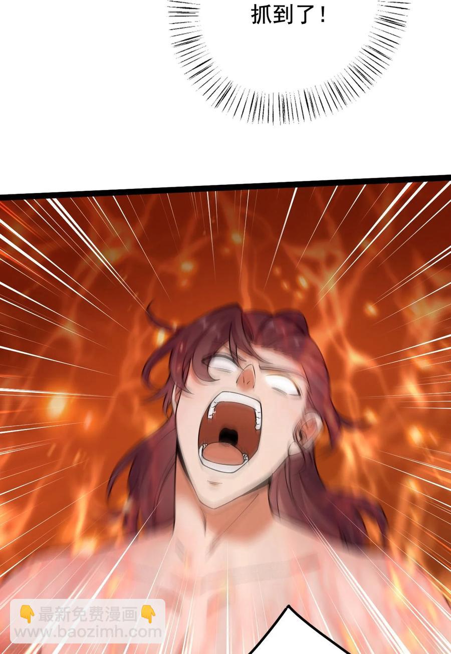 永生 - 037 熔爐煉身(1/2) - 2