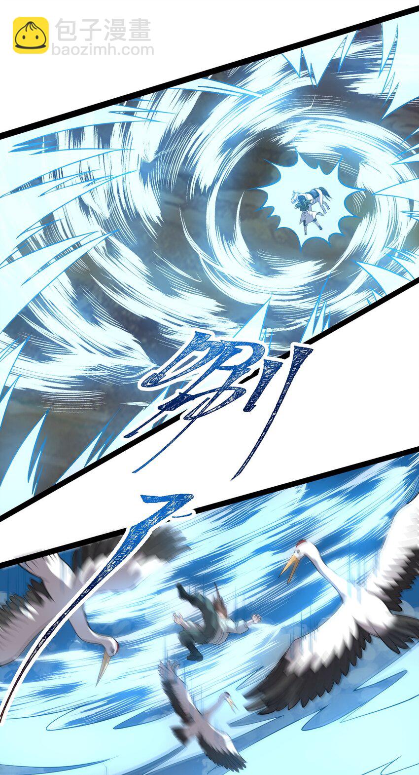 永生 - 005 羽化仙門(1/2) - 5