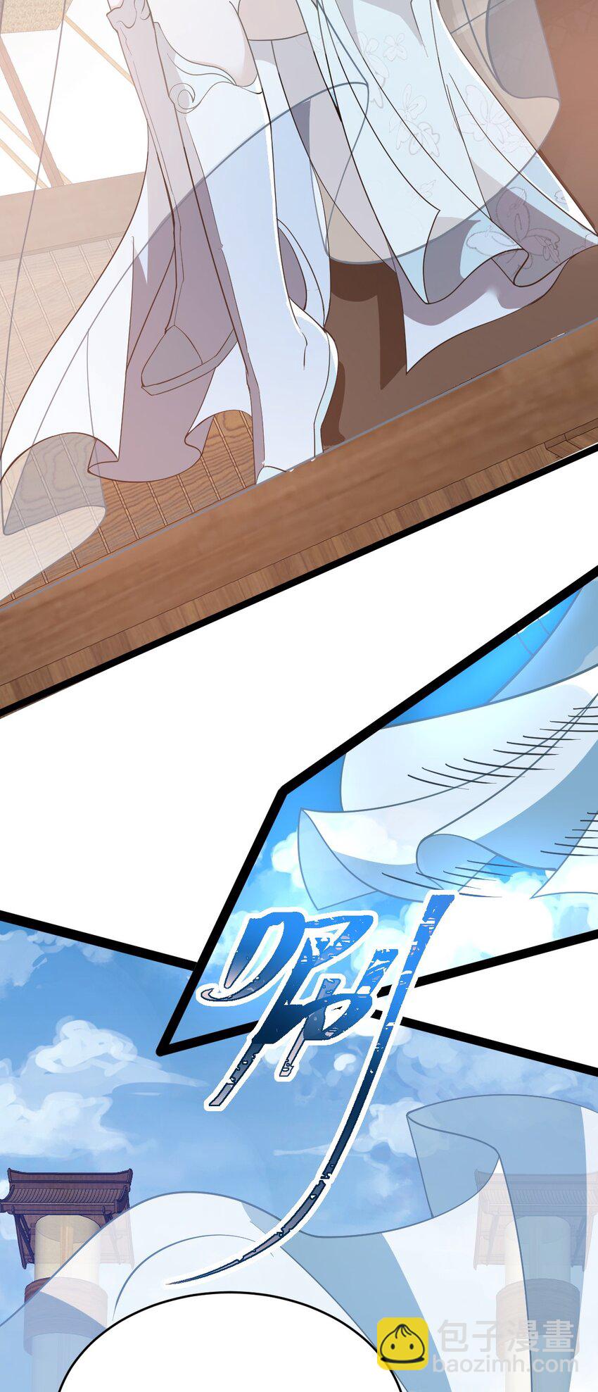 永生 - 005 羽化仙門(1/2) - 8