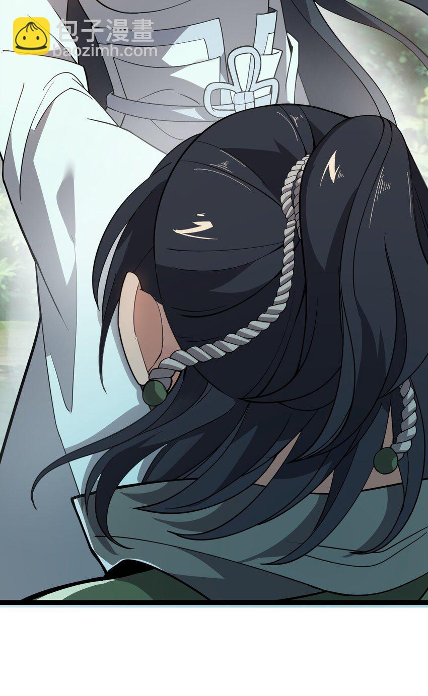 永生 - 005 羽化仙門(1/2) - 7