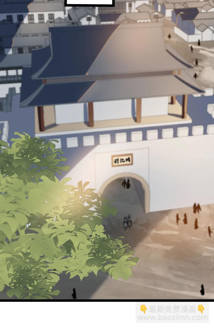 永生 - 041 跟蹤！(1/2) - 4