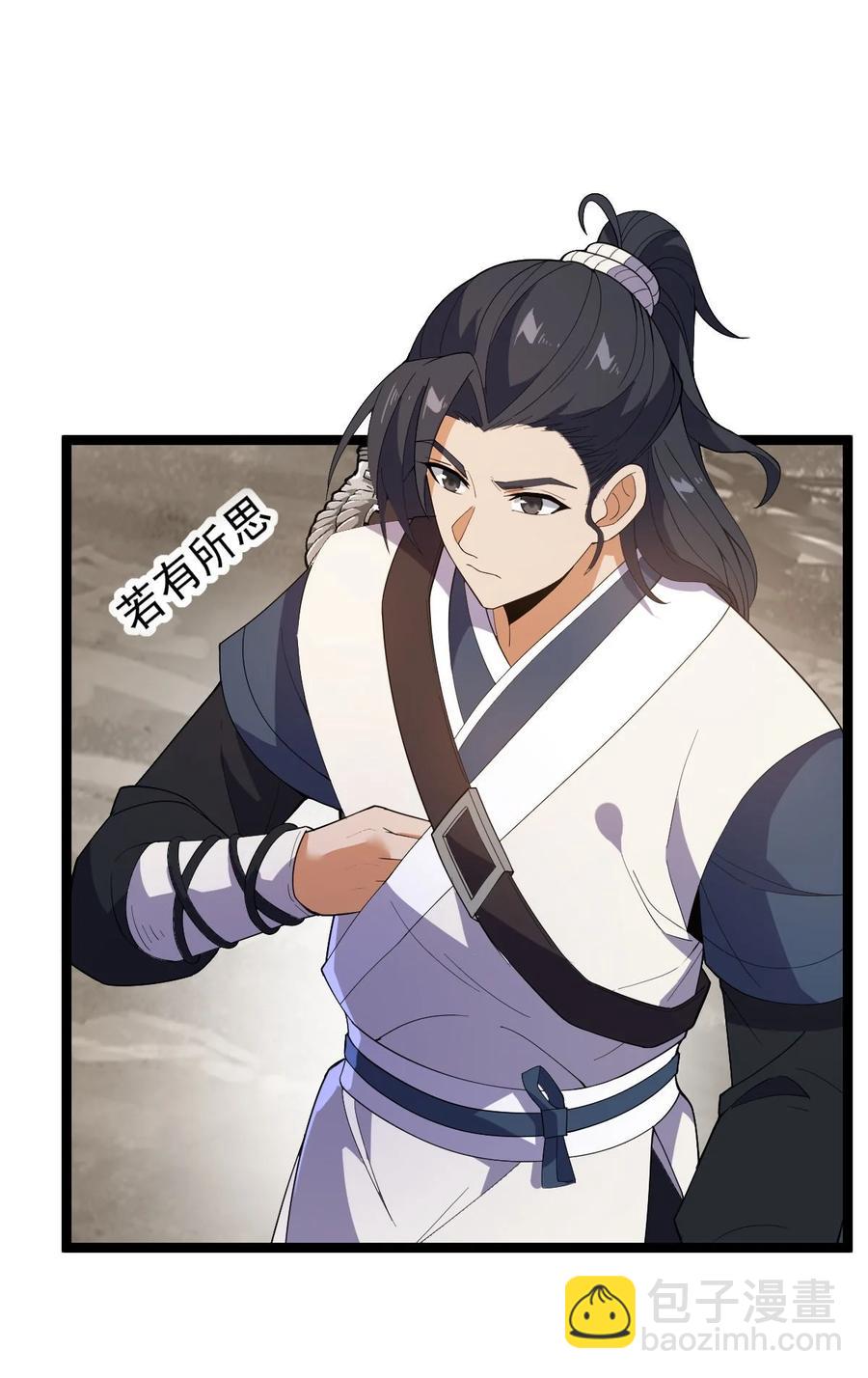 永生 - 041 跟蹤！(1/2) - 8