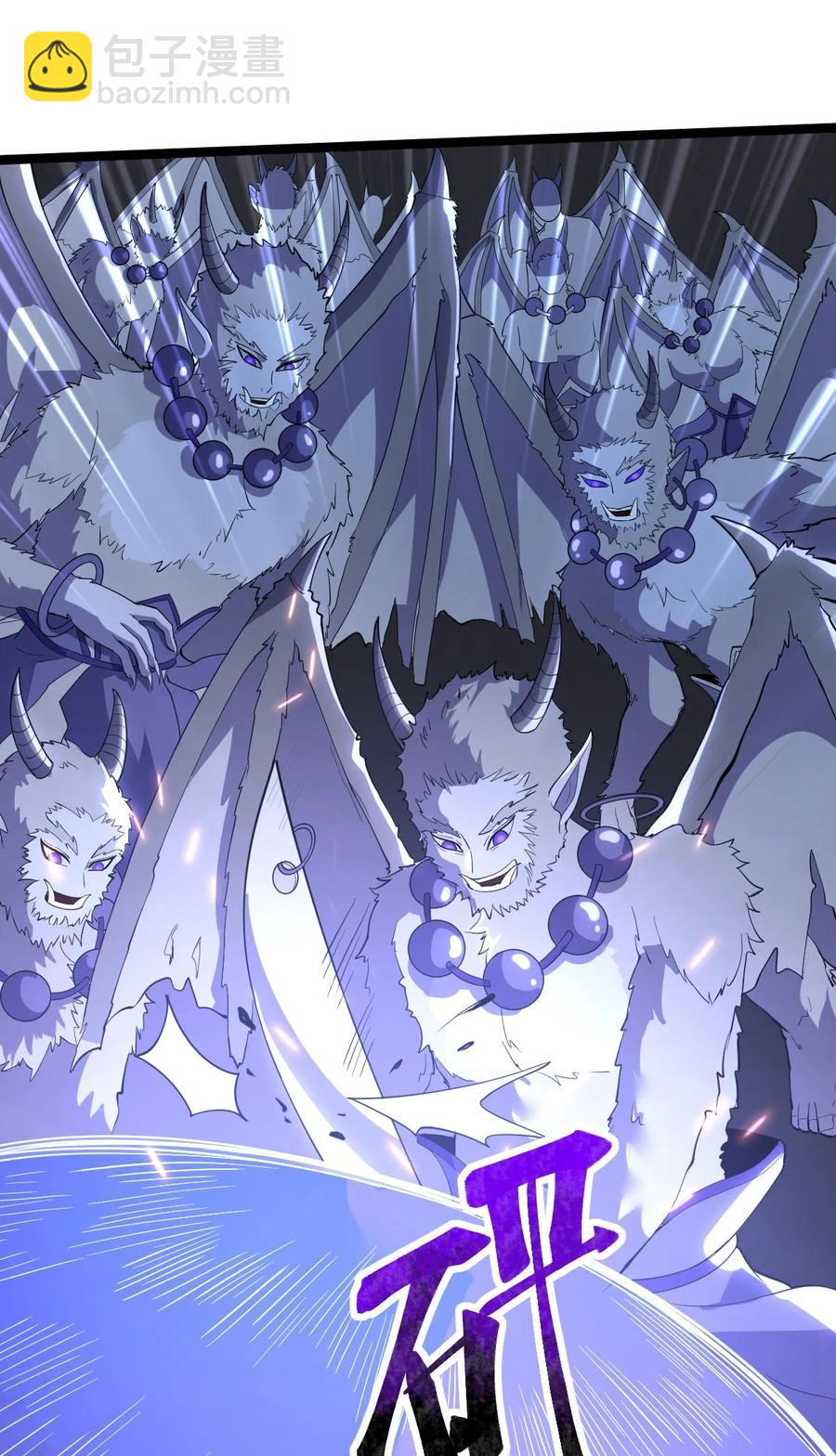 永生 - 043 音殺魔刀 - 2