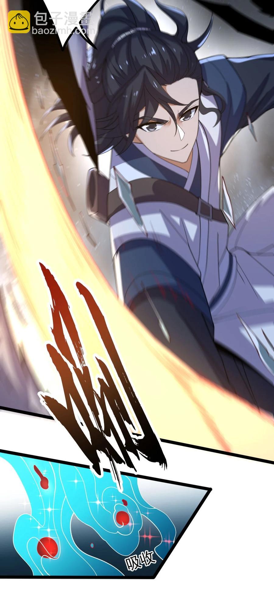 永生 - 045 人心險惡(1/2) - 4