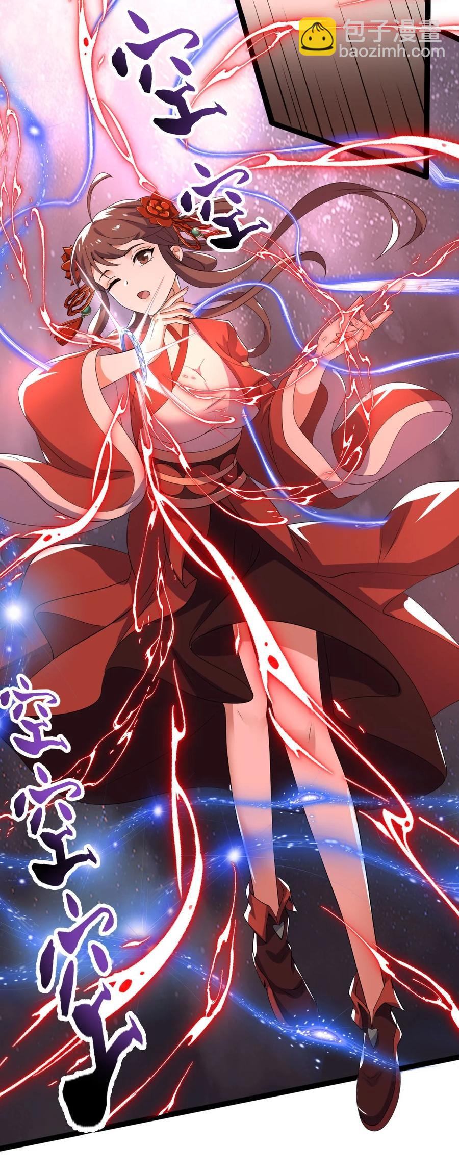 永生 - 045 人心險惡(1/2) - 6