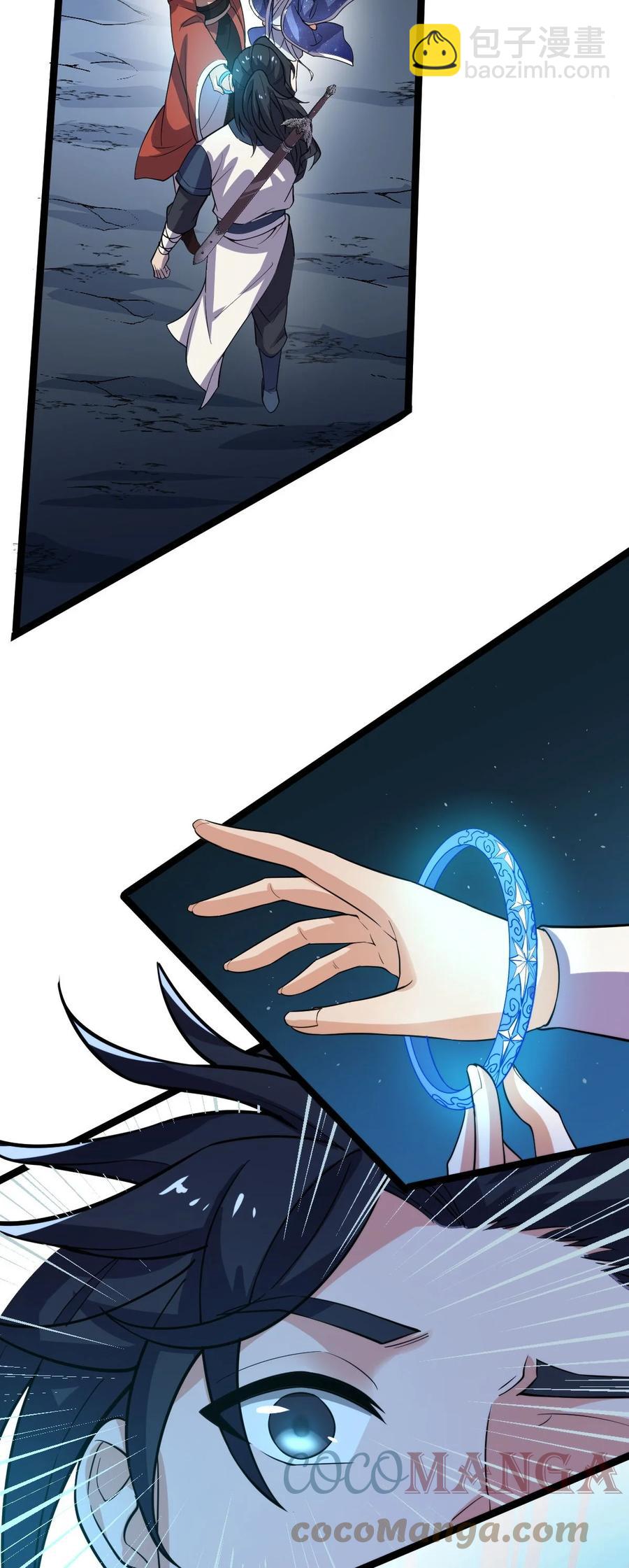 永生 - 045 人心險惡(1/2) - 8