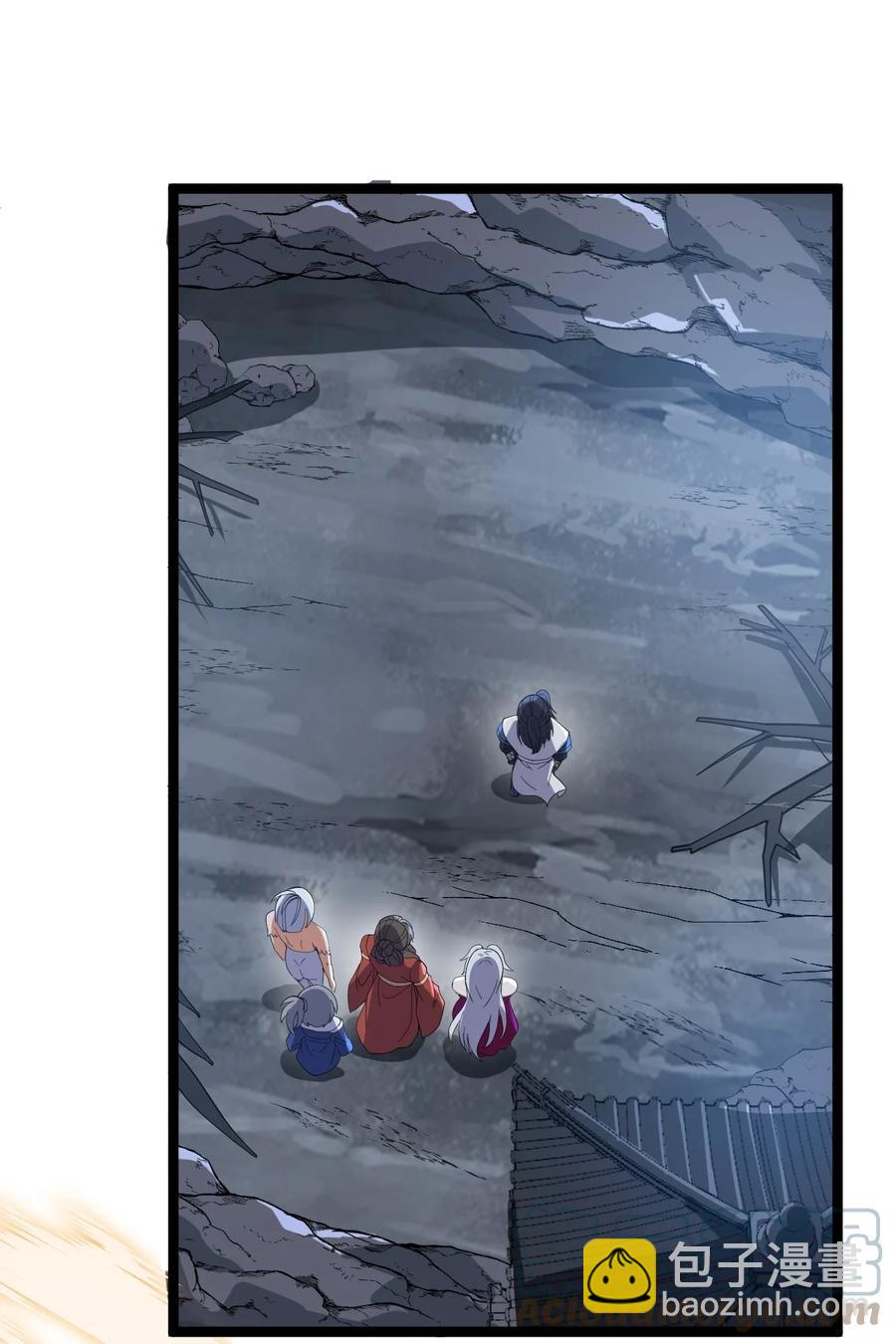 永生 - 047 神通秘境(1/2) - 2