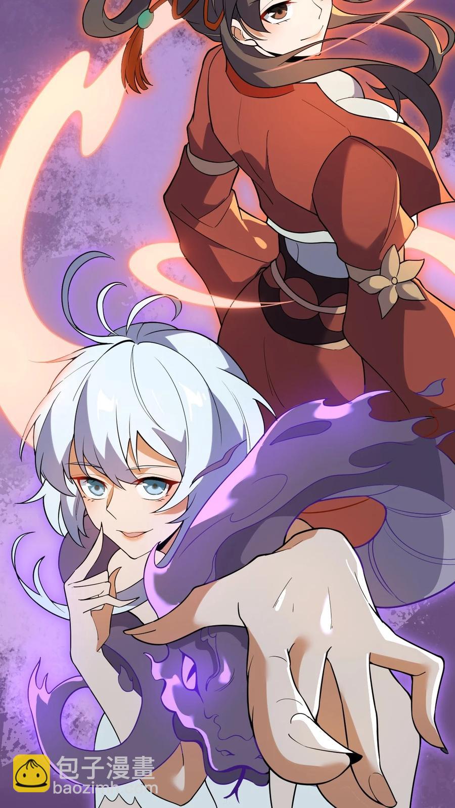 永生 - 049 山河榜大賽，開始！(1/2) - 6