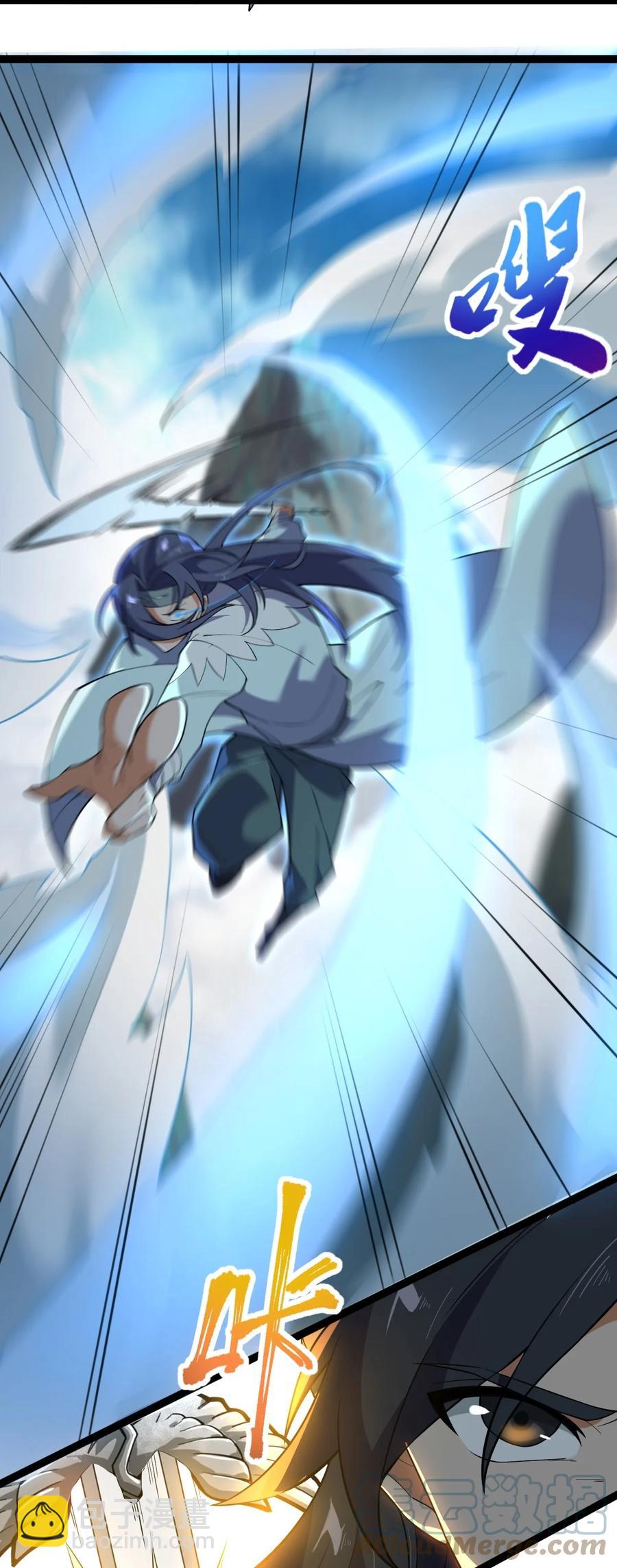 永生 - 049 山河榜大賽，開始！(1/2) - 2