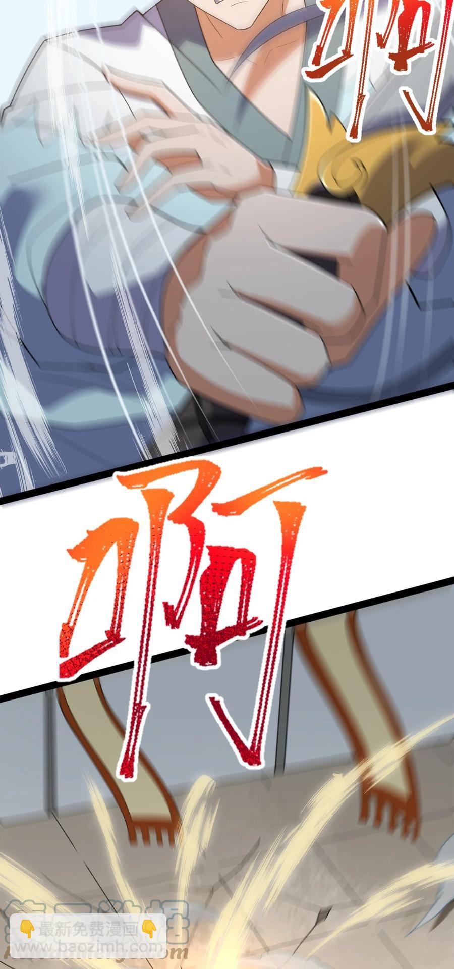 永生 - 049 山河榜大賽，開始！(1/2) - 3