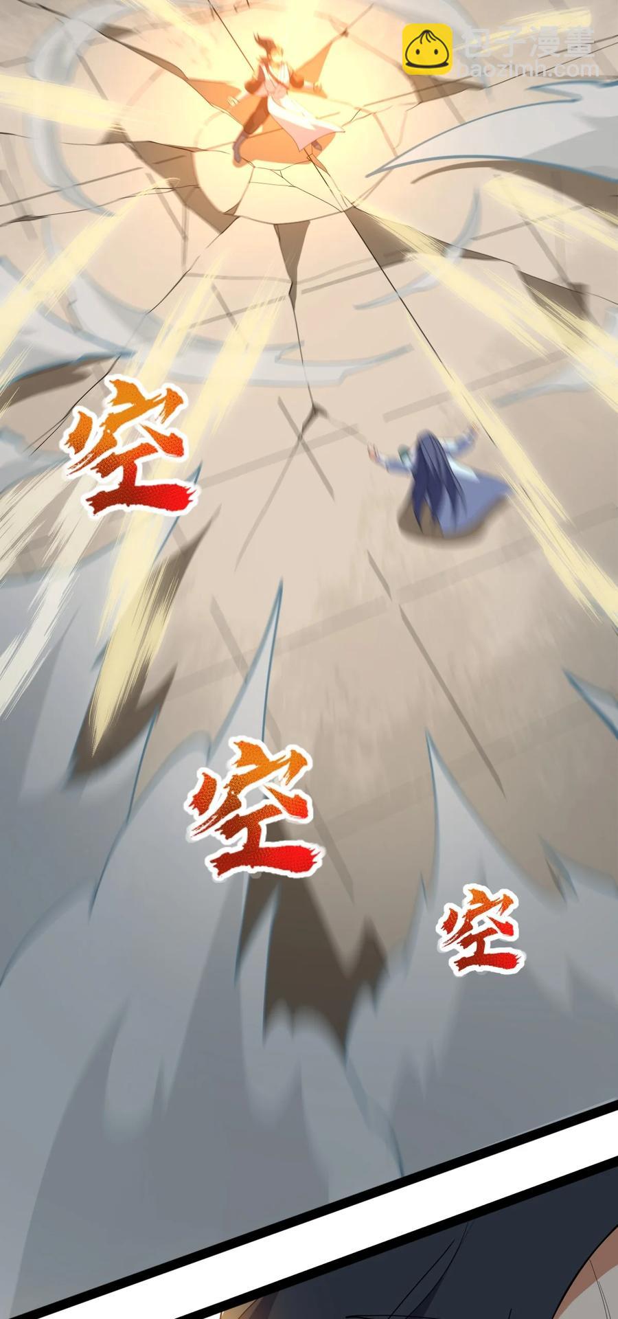 永生 - 049 山河榜大賽，開始！(1/2) - 4