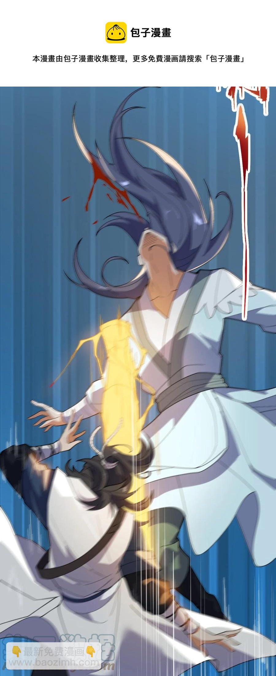 永生 - 049 山河榜大賽，開始！(1/2) - 1