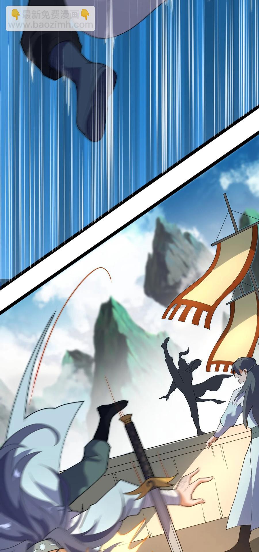 永生 - 049 山河榜大賽，開始！(1/2) - 2