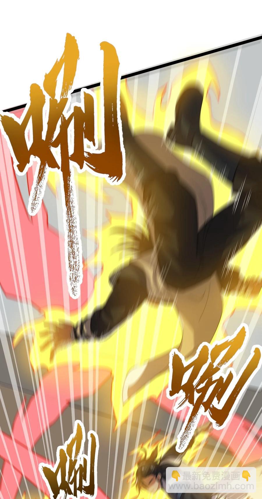 永生 - 051 挑釁的下場 - 5