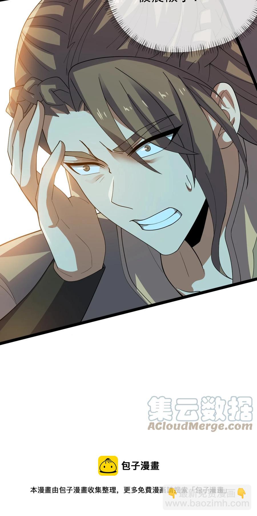 永生 - 051 挑釁的下場 - 2