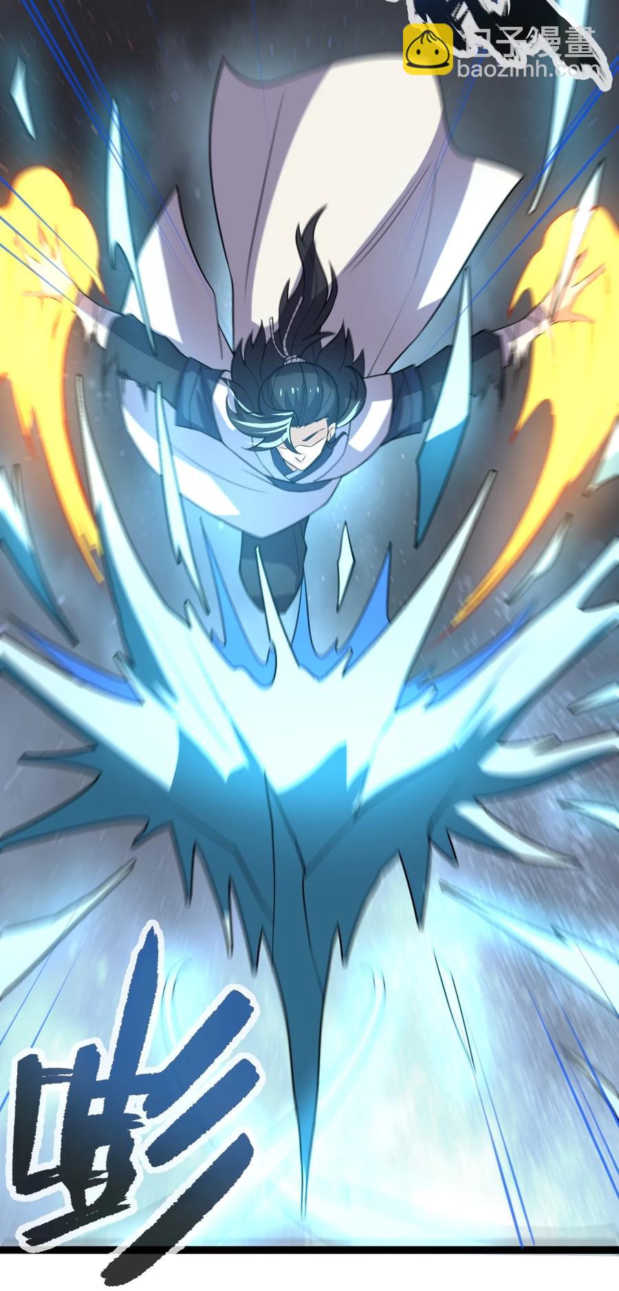 永生 - 053 佔便宜？ - 2