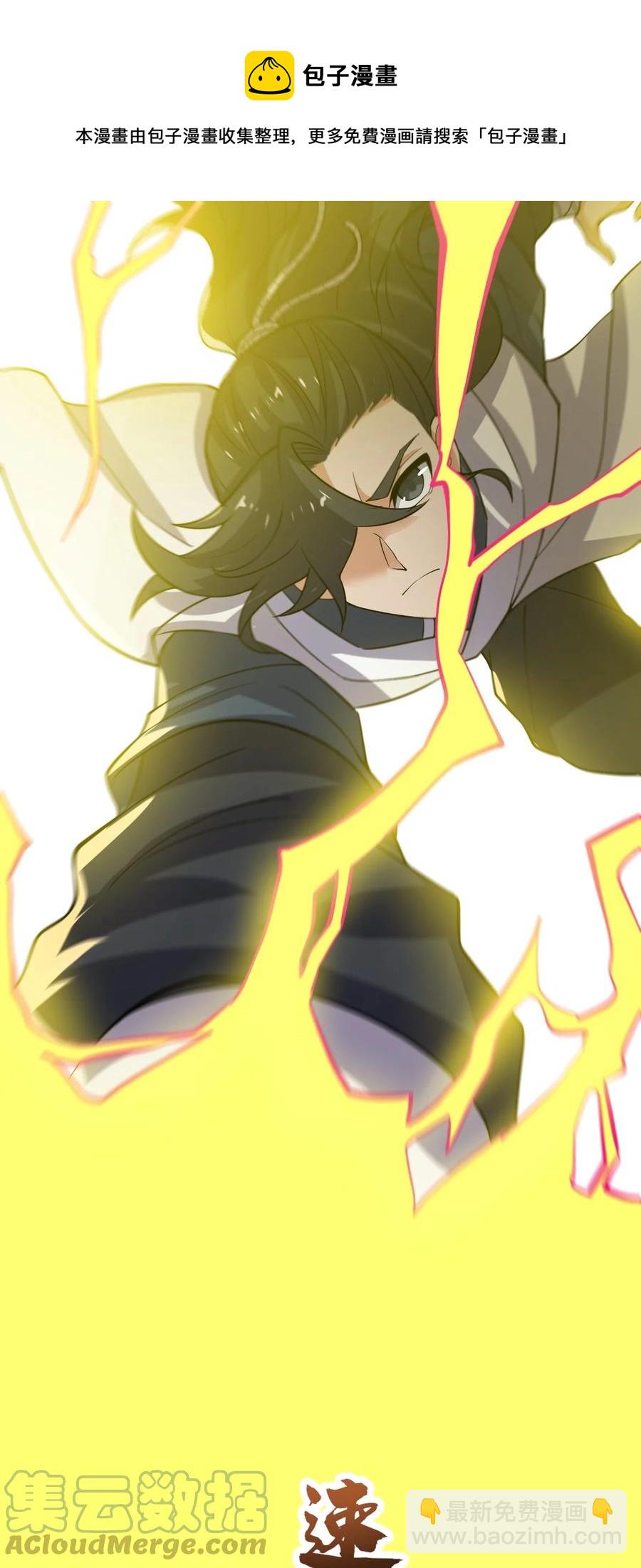 永生 - 053 佔便宜？ - 1