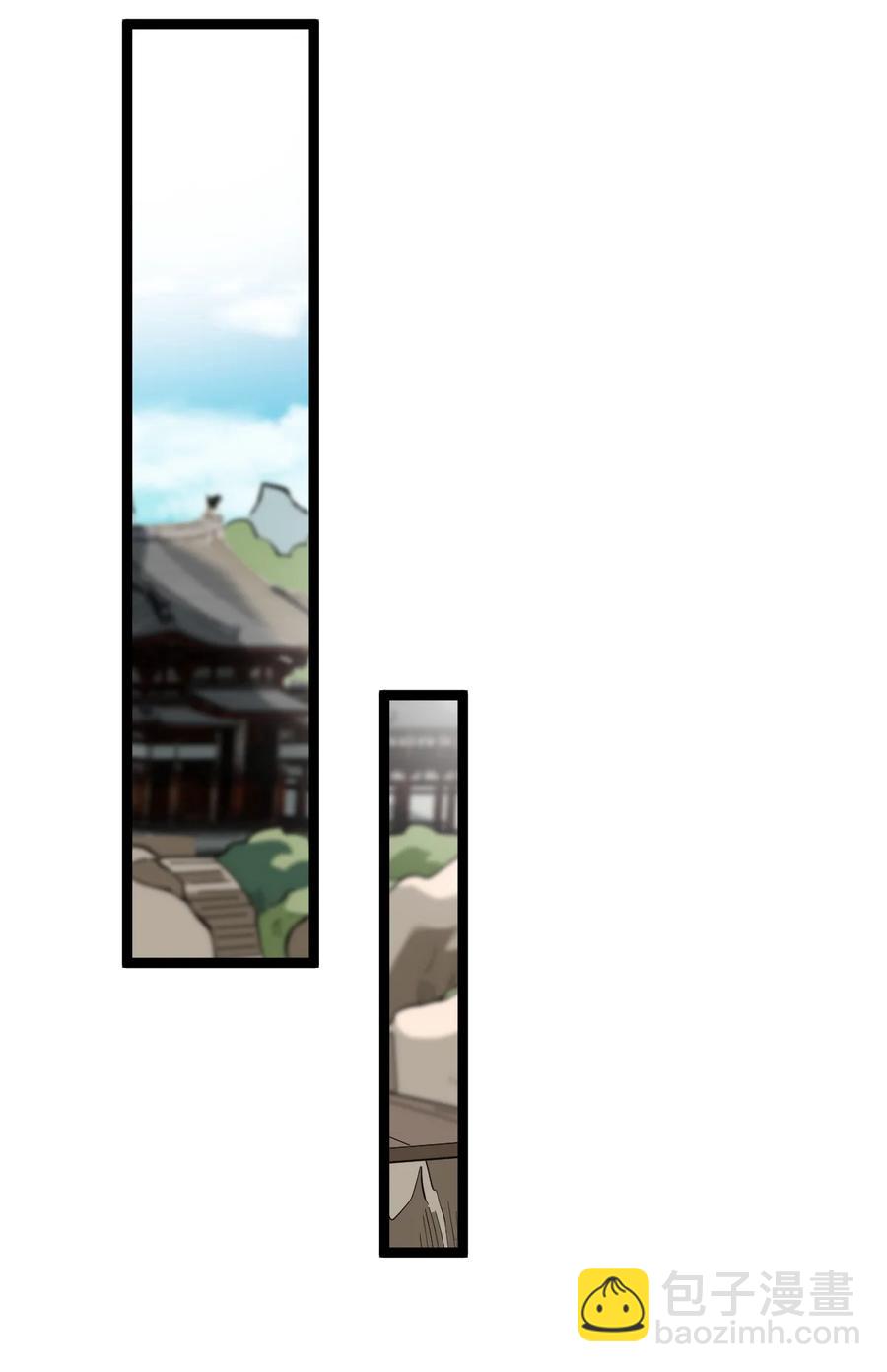 永生 - 057 大魔神通？ - 1