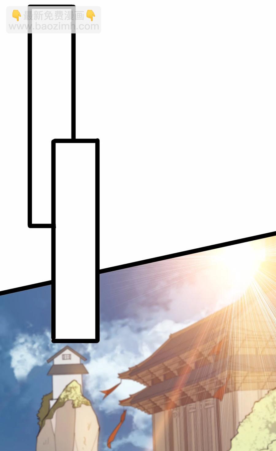 永生 - 059 如意仙葫 - 6