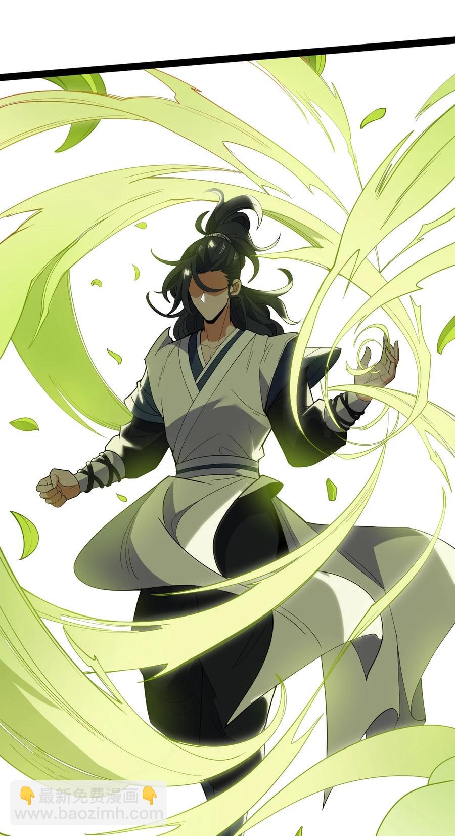 永生 - 059 如意仙葫 - 3