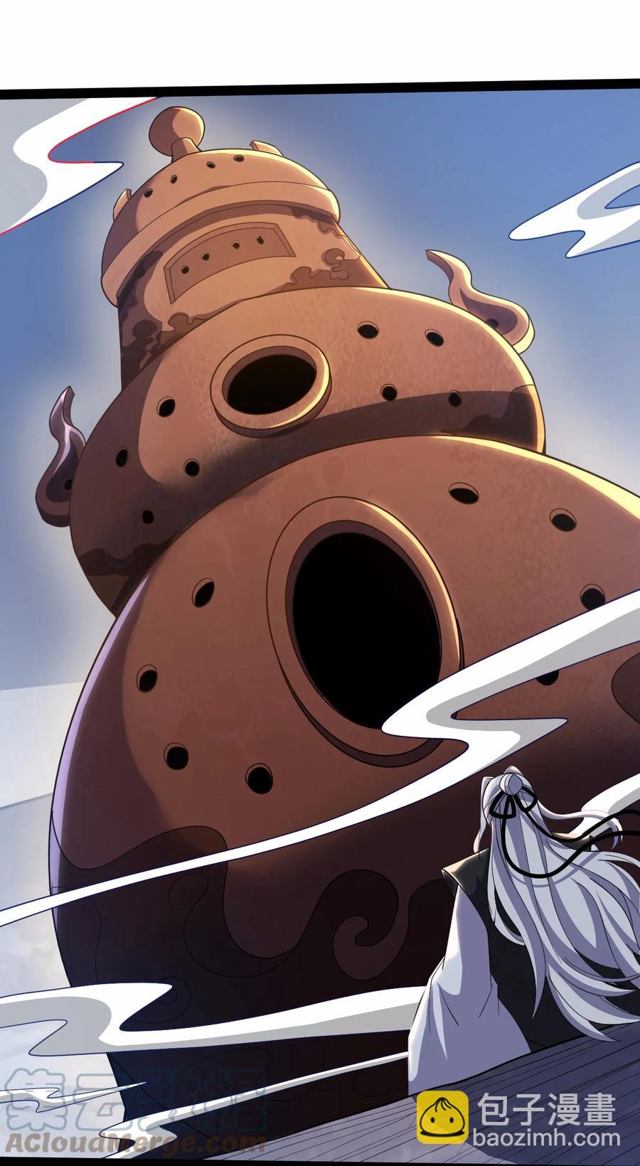 永生 - 059 如意仙葫 - 4