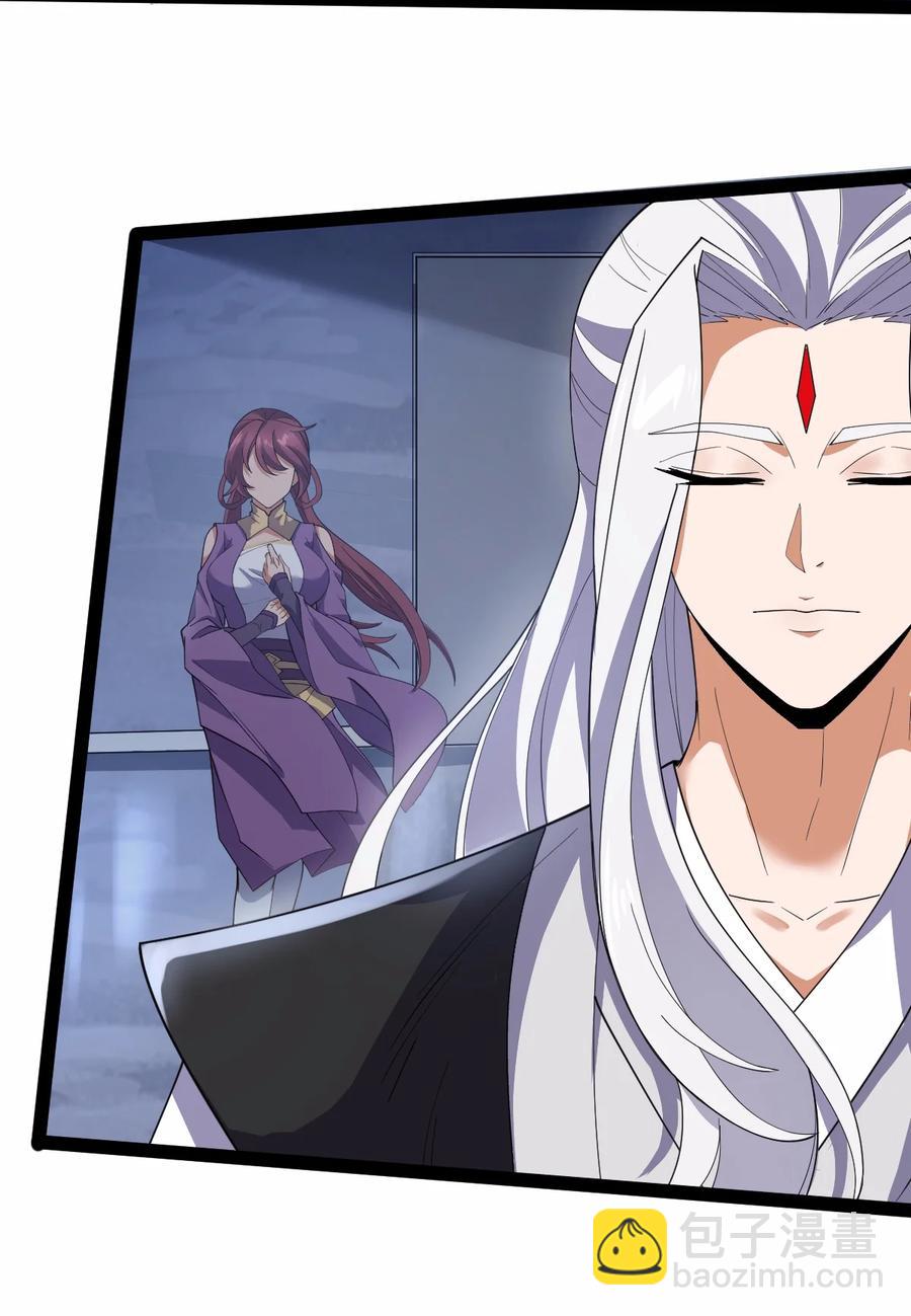 永生 - 059 如意仙葫 - 5