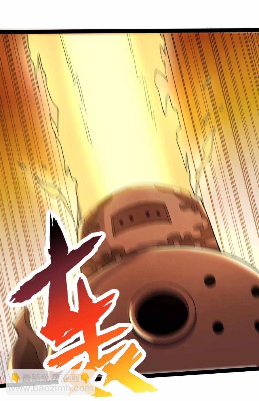 永生 - 059 如意仙葫 - 6