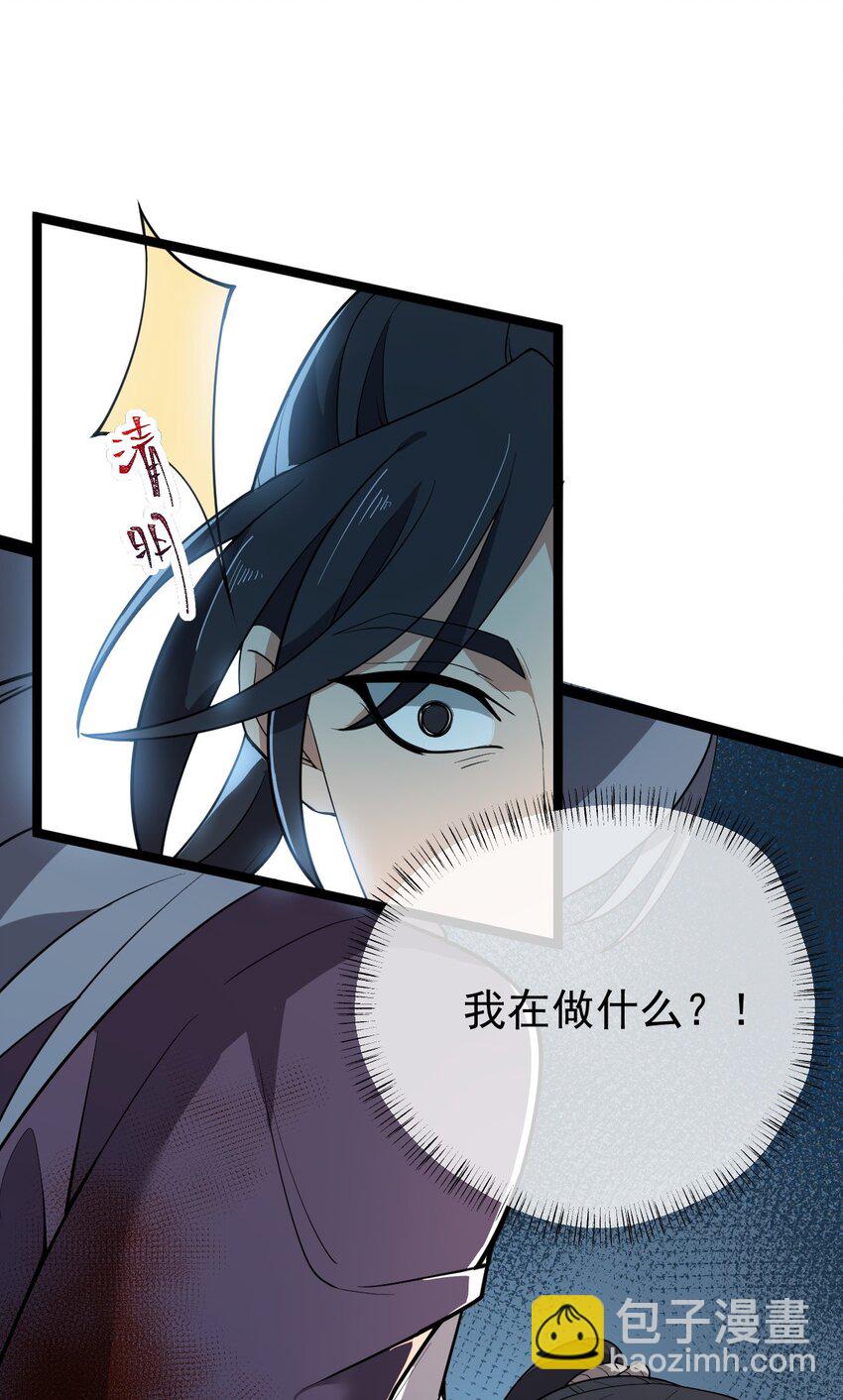 永生 - 007 鶴仙子 - 3