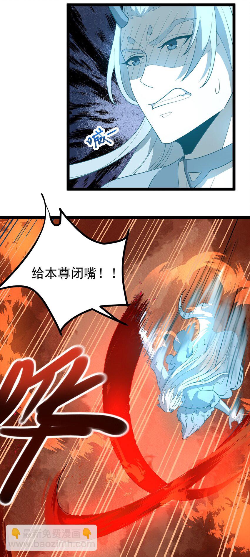 永生 - 007 鶴仙子 - 4