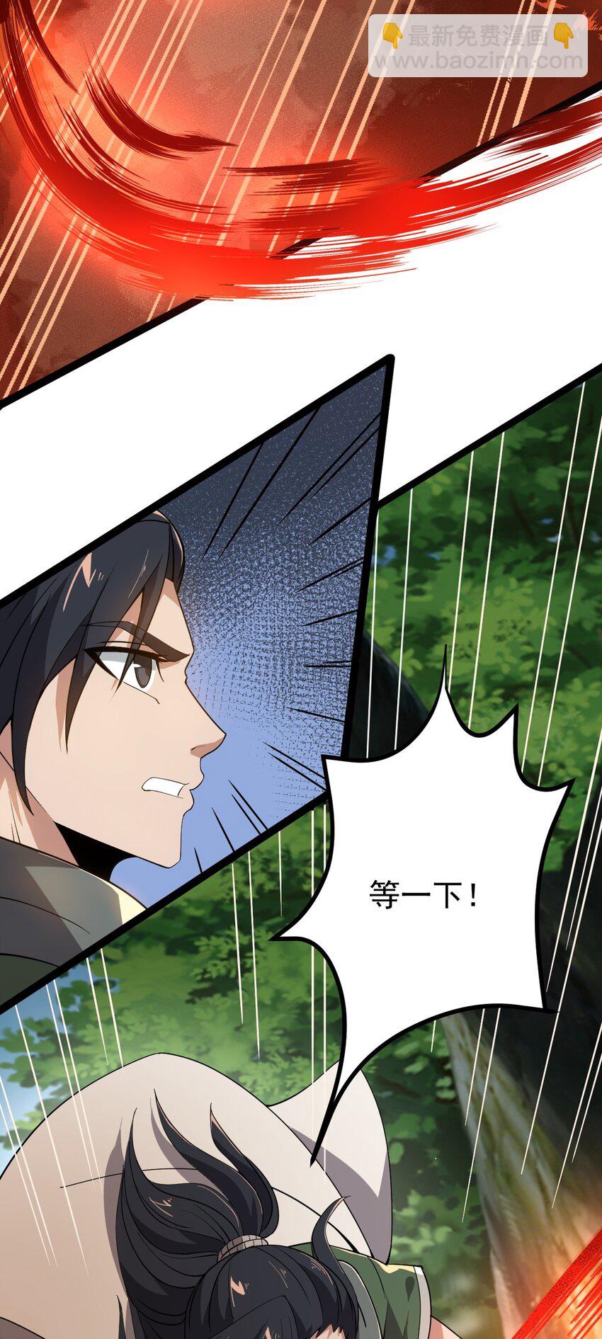 永生 - 007 鶴仙子 - 5