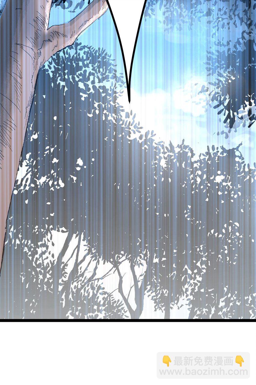 永生 - 007 鶴仙子 - 5