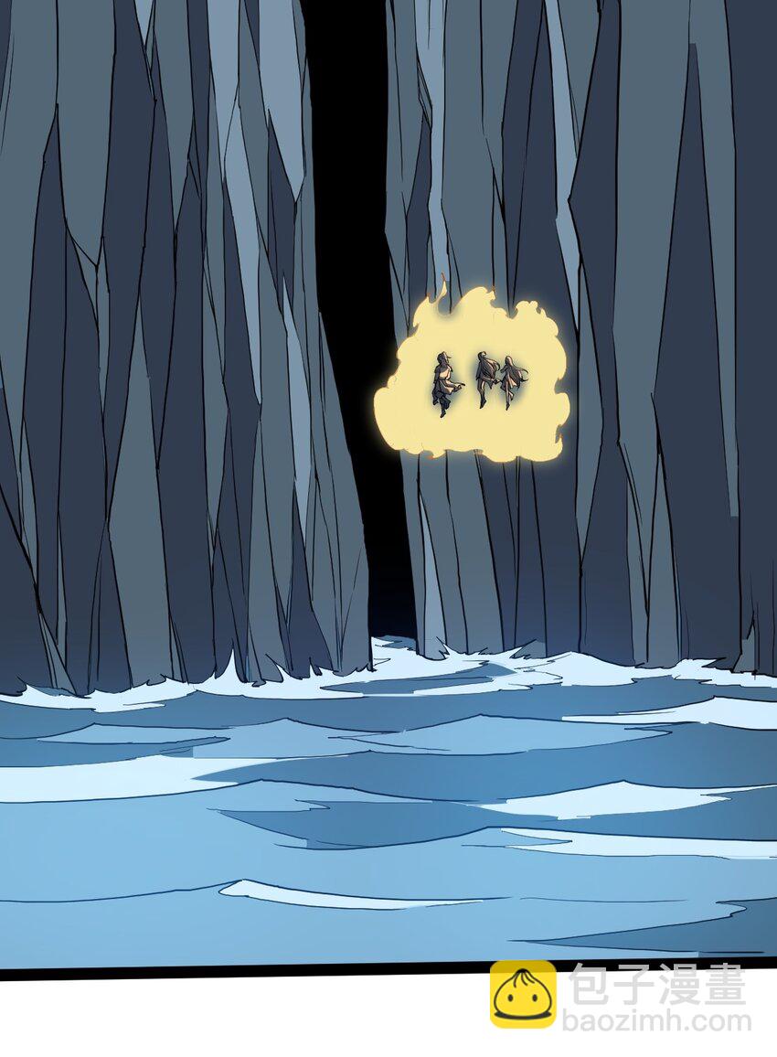 永生 - 063 惡鬼峽谷(1/2) - 8