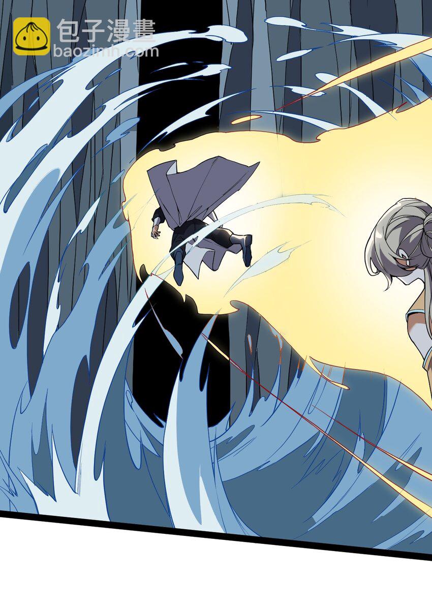 永生 - 063 惡鬼峽谷(1/2) - 3