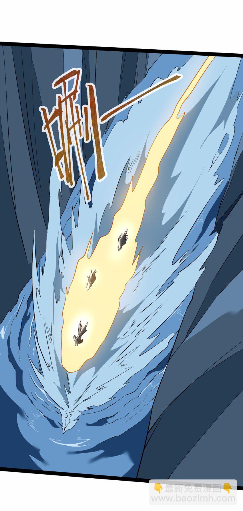 永生 - 063 惡鬼峽谷(1/2) - 8