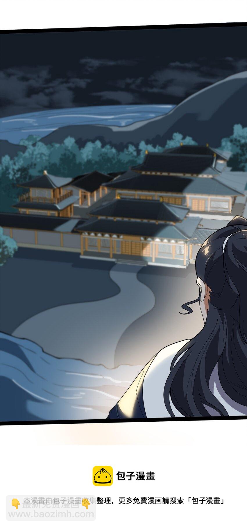 永生 - 063 惡鬼峽谷(1/2) - 1