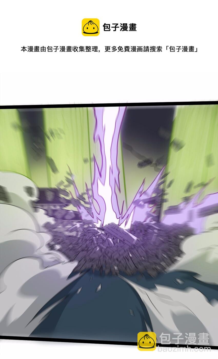 永生 - 063 惡鬼峽谷(1/2) - 1