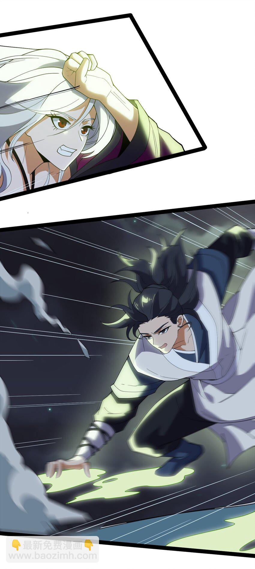 永生 - 063 惡鬼峽谷(1/2) - 8