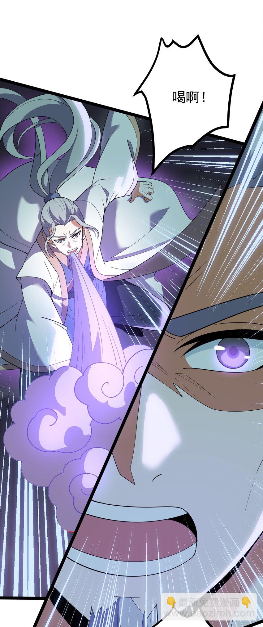 永生 - 065 藐視(1/2) - 6